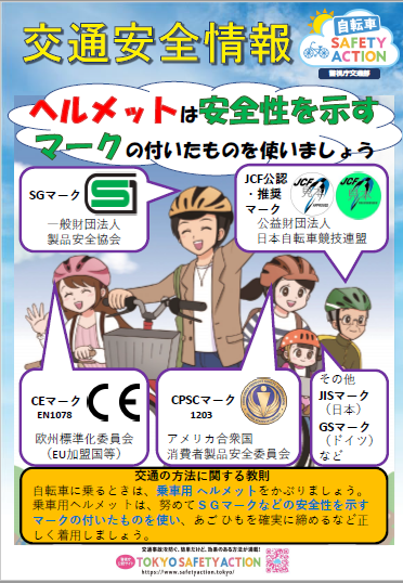4_スクリーンショット 2024-06-13 191640